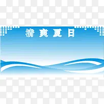 宣传栏展板模板-空若网 宣传栏展板模板-空若网
