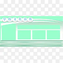 宣传栏展板模板-空若网 宣传栏展板模板-空若网