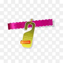 活动标签-空若网 活动标签-空若网