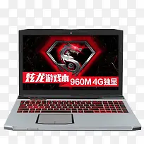 家电笔记本电脑-空若网 家电笔记本电脑-空若网