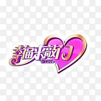 幸福来敲门爱心标语-空若网 幸福来敲门爱心标语-空若网