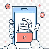 �ֻ���Ϣ����-������