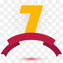 数字7-空若网 数字7-空若网