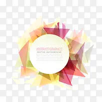 矢量彩色三角背景图案-空若网 矢量彩色三角背景图案-空若网