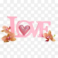 免抠素材之艺术字爱-空若网 免抠素材之艺术字爱-空若网