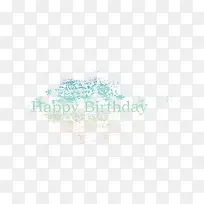 生日快乐-空若网 生日快乐-空若网