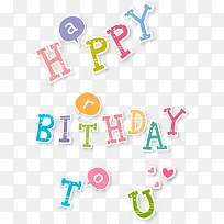 ��ɫ���տ���happy bithday-������