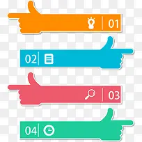 手指矢量PPT数字指向标-空若网 手指矢量PPT数字指向标-空若网
