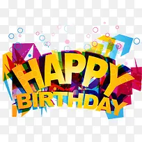 创意时尚立体生日背景矢量素材-空若网 创意时尚立体生日背景矢量素材-空若网