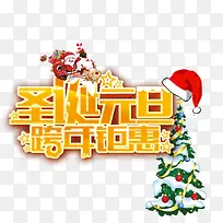 ʥ��Ԫ�������һ�-������