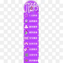 儿童节促销标签-空若网 儿童节促销标签-空若网