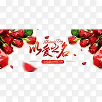 以爱之名全场满减-空若网 以爱之名全场满减-空若网