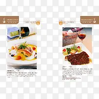 版式设计-空若网 版式设计-空若网