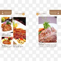 版式设计-空若网 版式设计-空若网