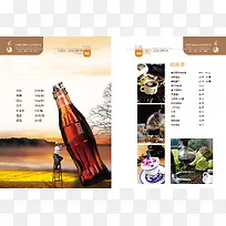 版式设计-空若网 版式设计-空若网