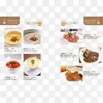 版式设计-空若网 版式设计-空若网