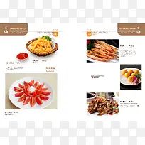 版式设计-空若网 版式设计-空若网