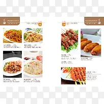 版式设计-空若网 版式设计-空若网