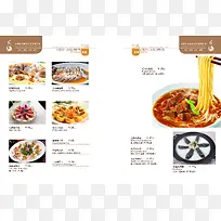 版式设计-空若网 版式设计-空若网