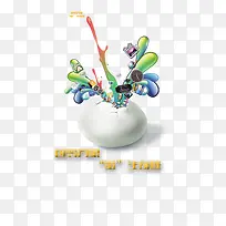 荷包蛋-空若网 荷包蛋-空若网