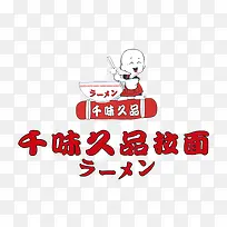 ����logo ��־-������