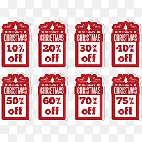 红色促销标签-空若网 红色促销标签-空若网