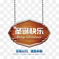 圣诞快乐-空若网 圣诞快乐-空若网