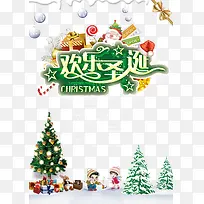 Ê¥µ®½Úº£±¨Ãâ·ÑÏÂÔØ-¿ÕÈôÍø Ê¥µ®½Úº£±¨Ãâ·ÑÏÂÔØ-¿ÕÈôÍø