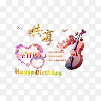 ���պ���ͼƬ-������