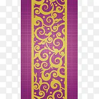 花纹可爱边框-空若网 花纹可爱边框-空若网