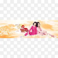 闺蜜时尚舒适家居服-空若网 闺蜜时尚舒适家居服-空若网