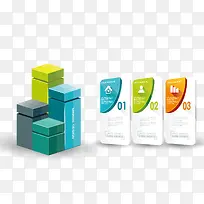 PPT数字分类图表-空若网 PPT数字分类图表-空若网