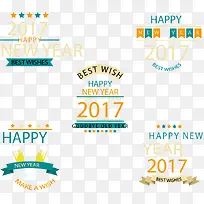 新年标签-空若网 新年标签-空若网