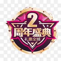 2����ʢ���ز�-������