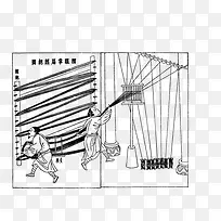 国代插画拉线人-空若网 国代插画拉线人-空若网