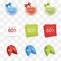 精美标签-空若网 精美标签-空若网