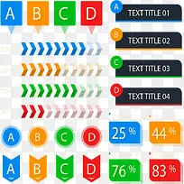 多彩序列步骤图表-空若网 多彩序列步骤图表-空若网