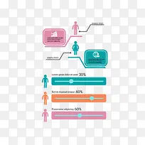 ppt彩色人群进度条数据-空若网 ppt彩色人群进度条数据-空若网
