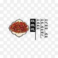 玫瑰花-空若网 玫瑰花-空若网