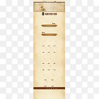 牛皮怀旧背景-空若网 牛皮怀旧背景-空若网