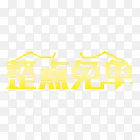 �����ⵥ������-������