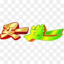 ������ǩ-������