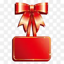 红色蝴蝶结标牌-空若网 红色蝴蝶结标牌-空若网