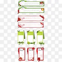 网页旗帜banner矢量素材-空若网 网页旗帜banner矢量素材-空若网