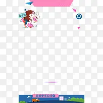 扁平化背景-空若网 扁平化背景-空若网