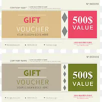 促销标签-空若网 促销标签-空若网