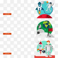 矢量宇航员扁平化-空若网 矢量宇航员扁平化-空若网