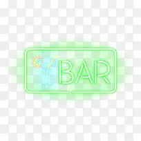 炫酷绿色霓虹灯bar酒吧标志-空若网 炫酷绿色霓虹灯bar酒吧标志-空若网