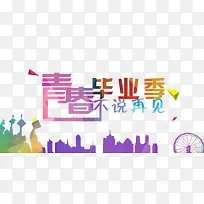 ��ҵ���У԰�����չ-������