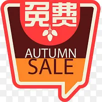 终身免费时尚标签-空若网 终身免费时尚标签-空若网